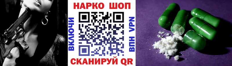 Цена Дивногорск COCAIN  Меф  Каннабис 