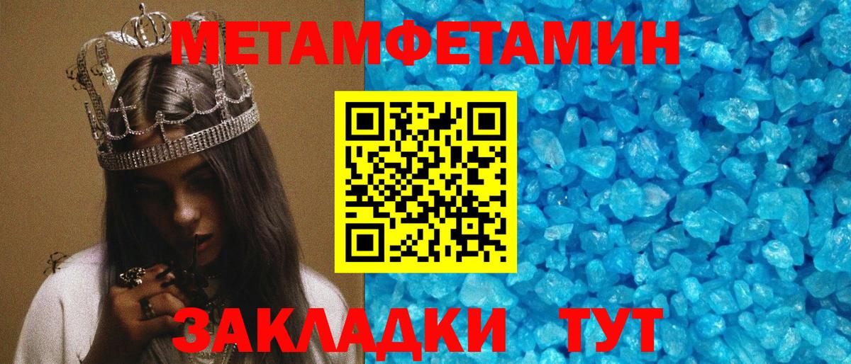 Амфетамин  Вход с VPN  Амфетамин  Дивногорск  Amphetamine Premium 