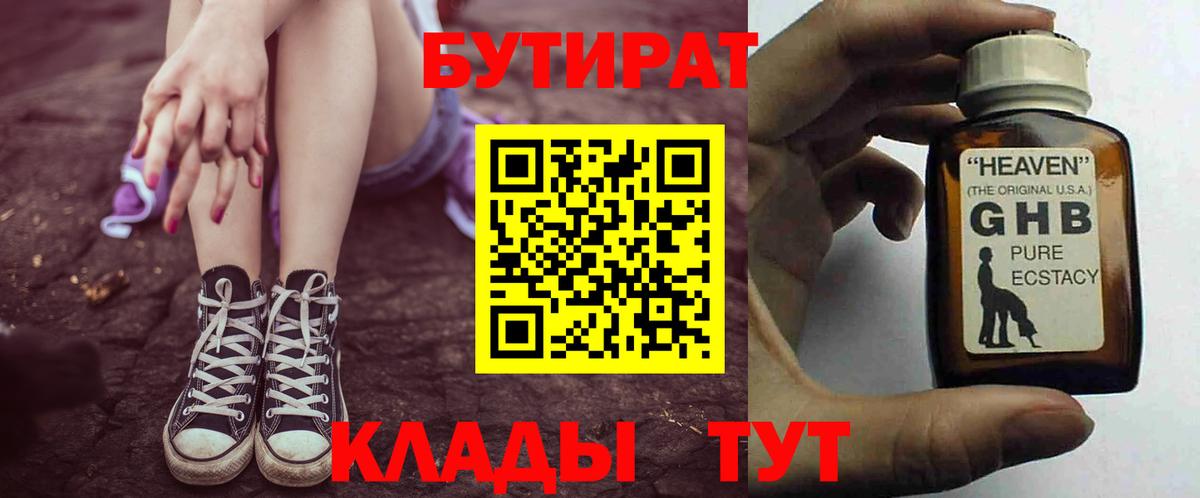 Гашиш Дивногорск