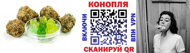 где можно купить наркотик  Дивногорск  OMG как войти  Печенье с ТГК марихуана 