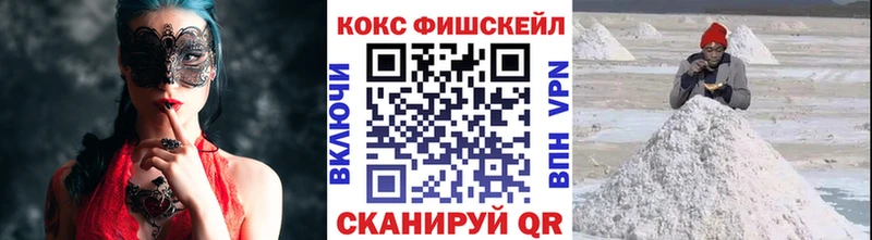 КОКАИН 97%  Дивногорск 