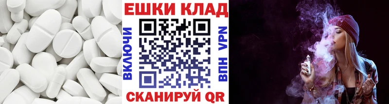 ЭКСТАЗИ Punisher  Дивногорск 