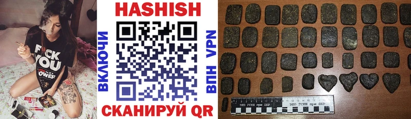 наркотики  это телеграм  Гашиш Изолятор  Дивногорск 