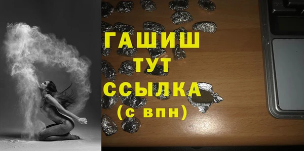 метамфетамин Алексин