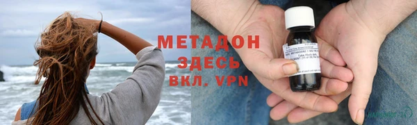 мяу мяу кристалл Алзамай