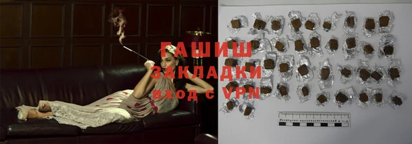 метамфетамин Алексин