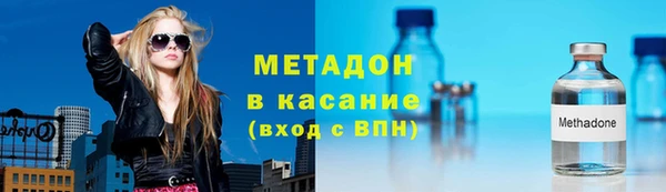 метамфетамин Алексин