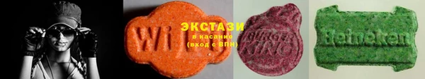 мяу мяу кристалл Алзамай