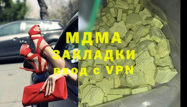 мяу мяу кристалл Алзамай