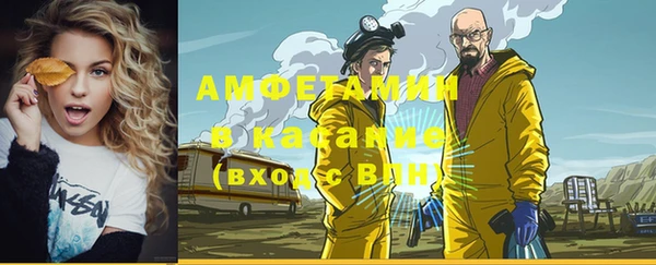 мяу мяу кристалл Алзамай