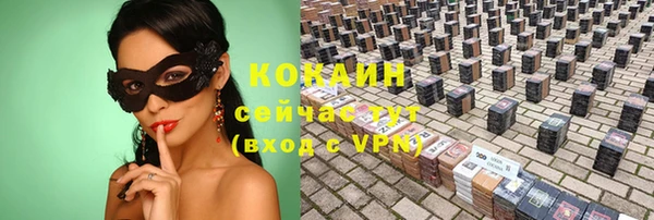мяу мяу кристалл Алзамай