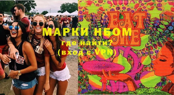 метамфетамин Алексин
