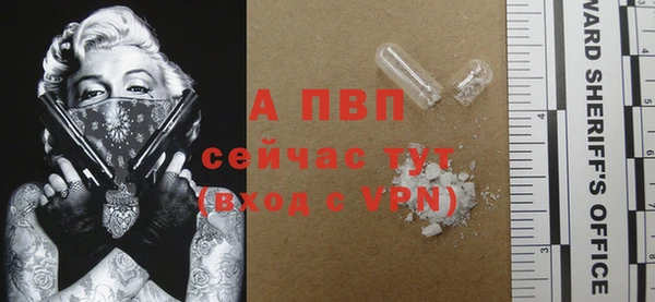меф Абаза