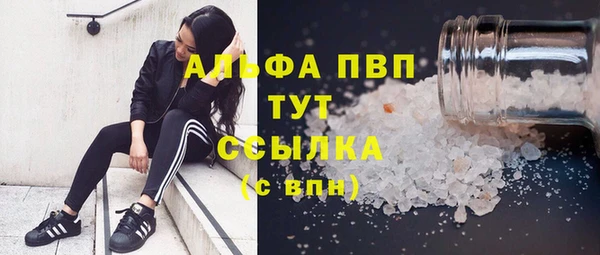 метамфетамин Алексин