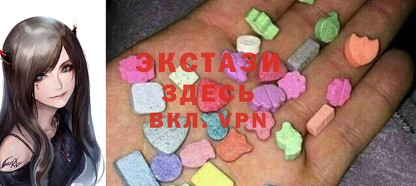 метамфетамин Алексин
