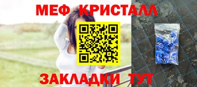 тгк Ливны