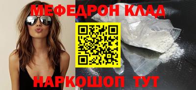 тгк Ливны