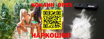 героин Лесосибирск