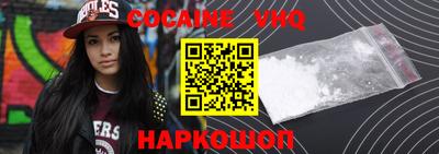 героин Лесосибирск
