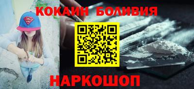 героин Лесосибирск