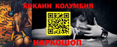 героин Лесосибирск
