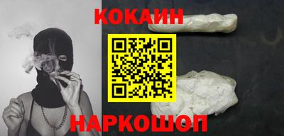кокаин перу Ликино-Дулёво