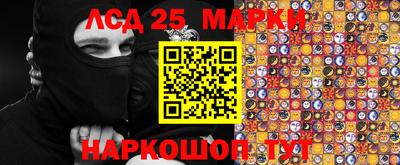 героин Лесосибирск