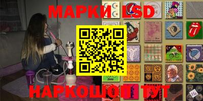 тгк Ливны