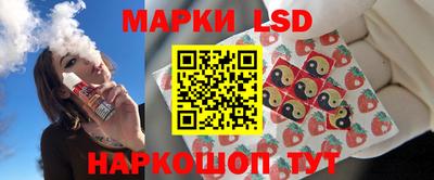 тгк Ливны