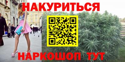 героин Лесосибирск