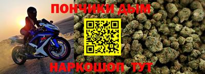 тгк Ливны