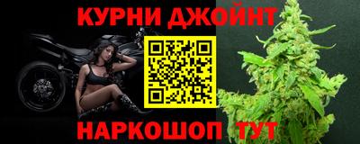 тгк Ливны