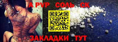 героин Лесосибирск