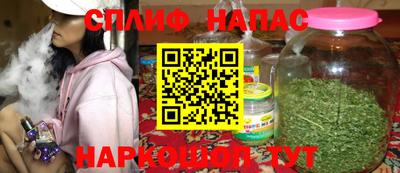 тгк Ливны