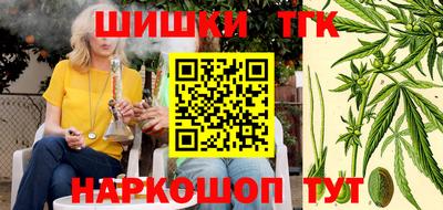 тгк Ливны
