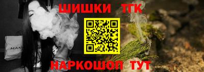 тгк Ливны