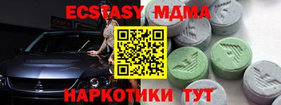 героин Лесосибирск