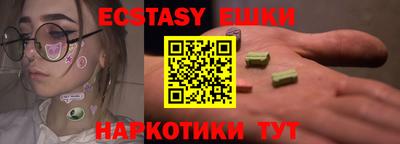 героин Лесосибирск