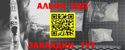 героин Лесосибирск