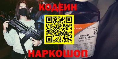 молекула духа Владикавказ