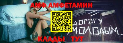 тгк Ливны