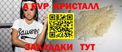 тгк Ливны