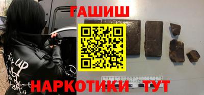 героин Лесосибирск