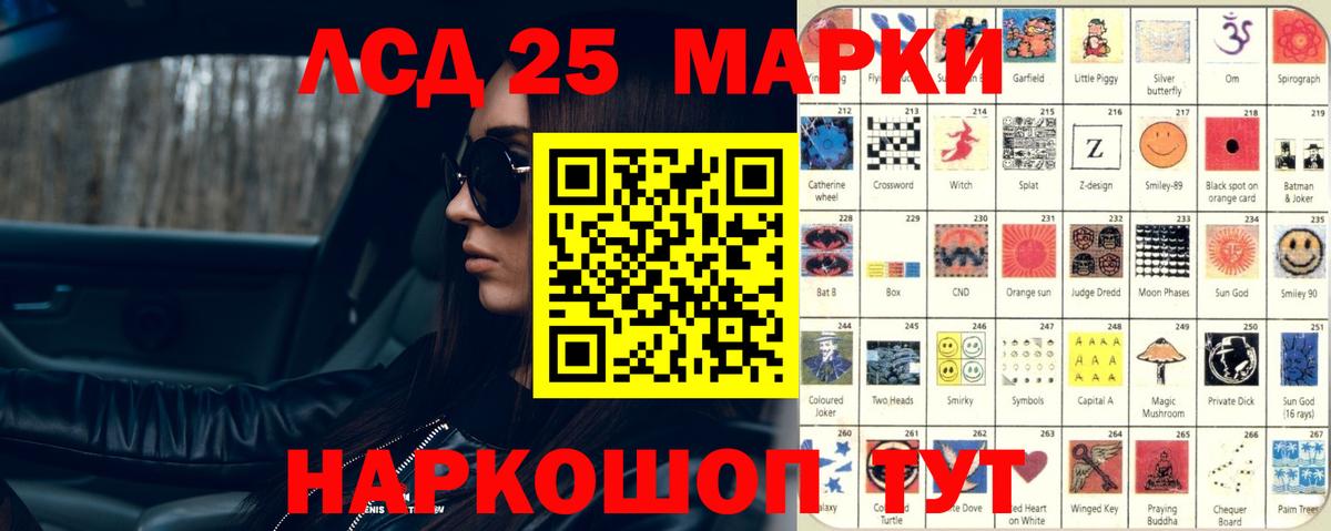 ЛСД экстази ecstasy Дивногорск