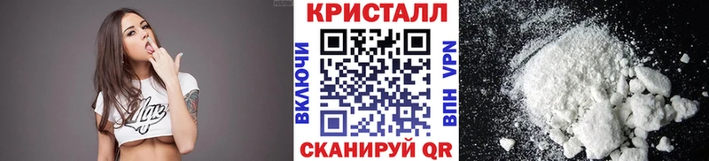 МЕТАМФЕТАМИН Methamphetamine  Дивногорск 