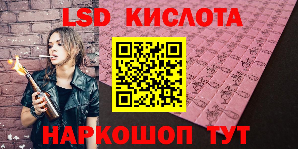 Марки NBOMe 1,5мг  Вход с VPN  Дивногорск 