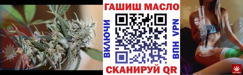 ТГК Wax Дивногорск