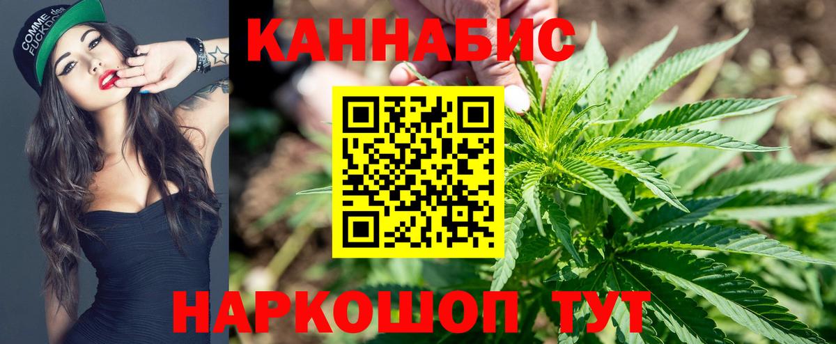 Дивногорск  Шишки марихуана MAZAR  Каннабис Amnesia  Марихуана Bruce Banner  Вход с VPN 