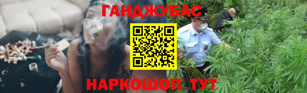 Мефедрон кристаллы  Метамфетамин  Где купить  APVP СК   КОКАИН  ЭКСТАЗИ  Лсд 25  НБОМе  ГАШИШ  Дивногорск  Вход с VPN  Гашиш 